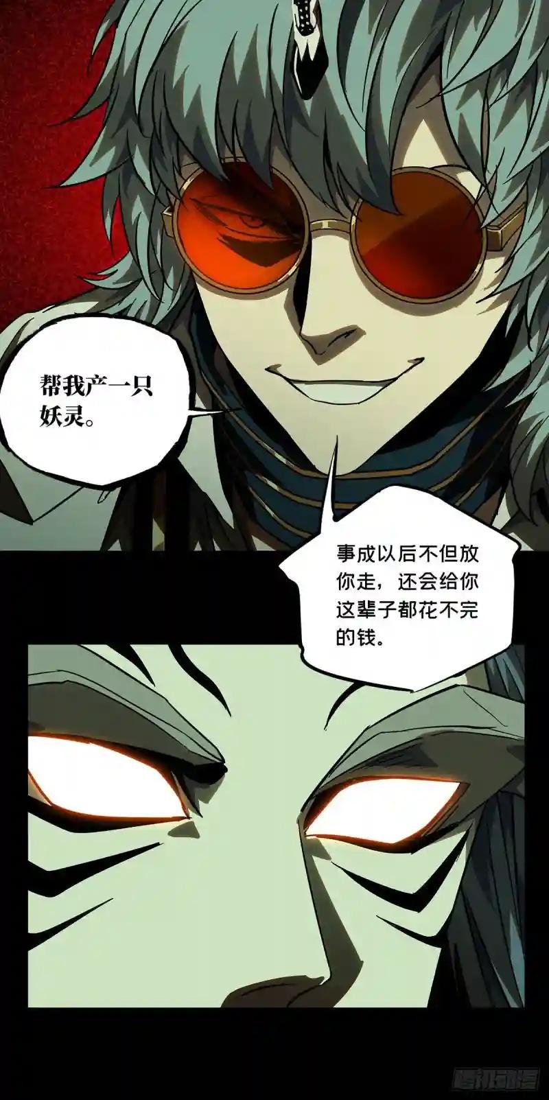 第五十八章\/家下