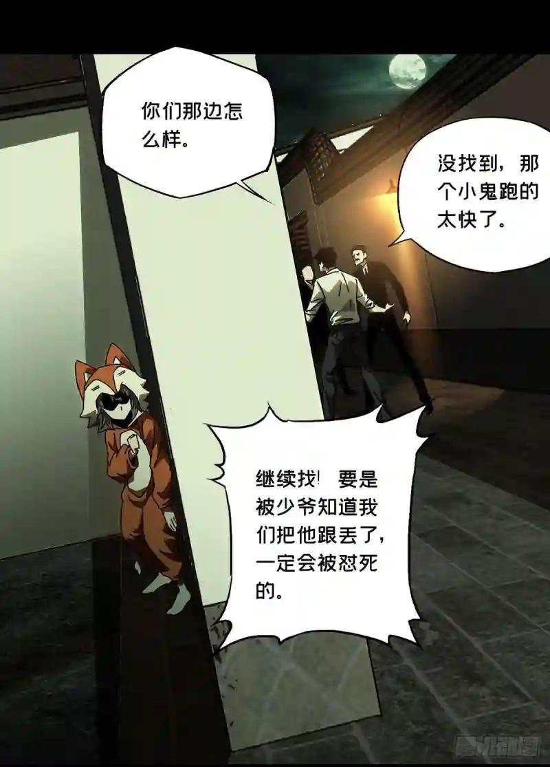 第五十八章\/家下