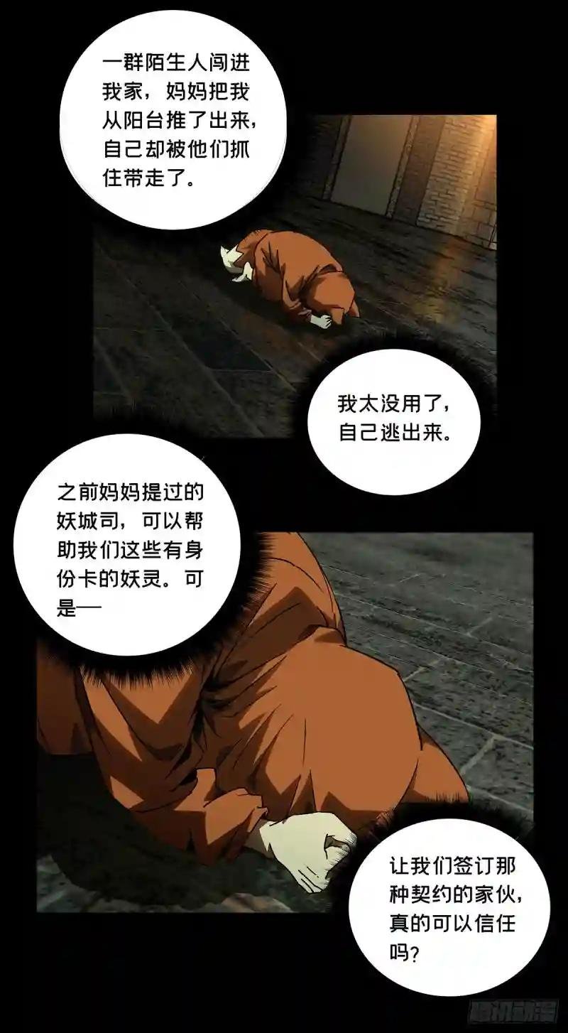 第五十八章\/家下