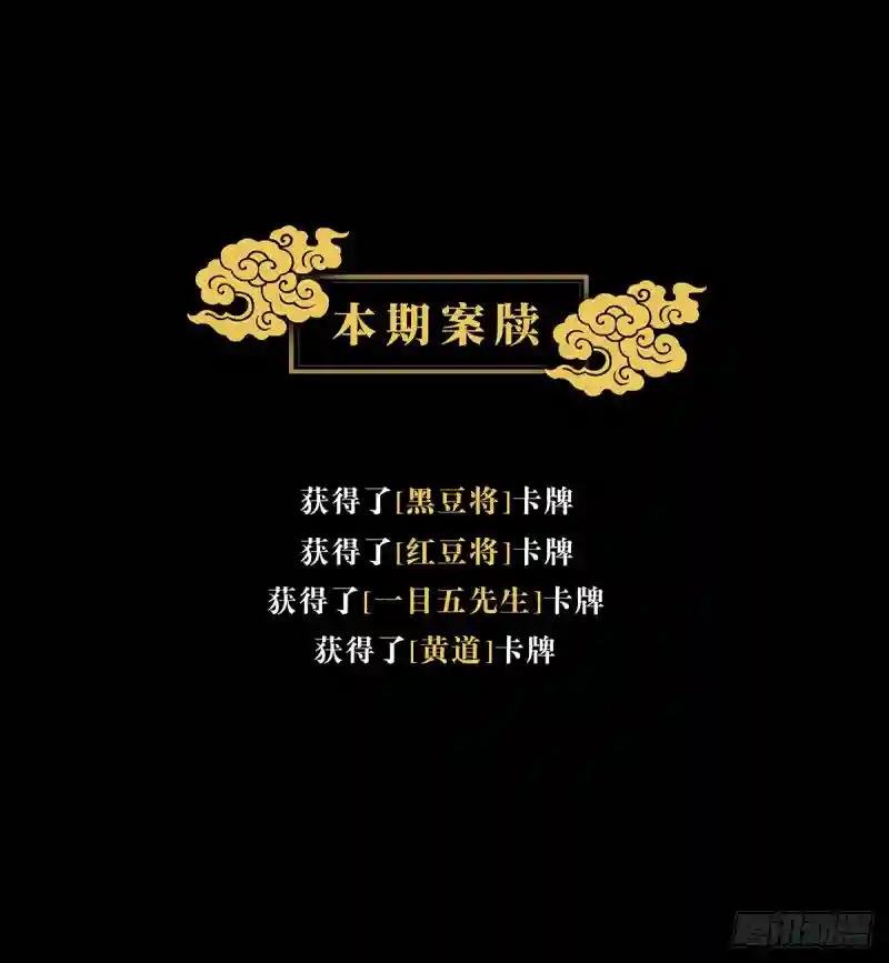 第五十八章\/家下