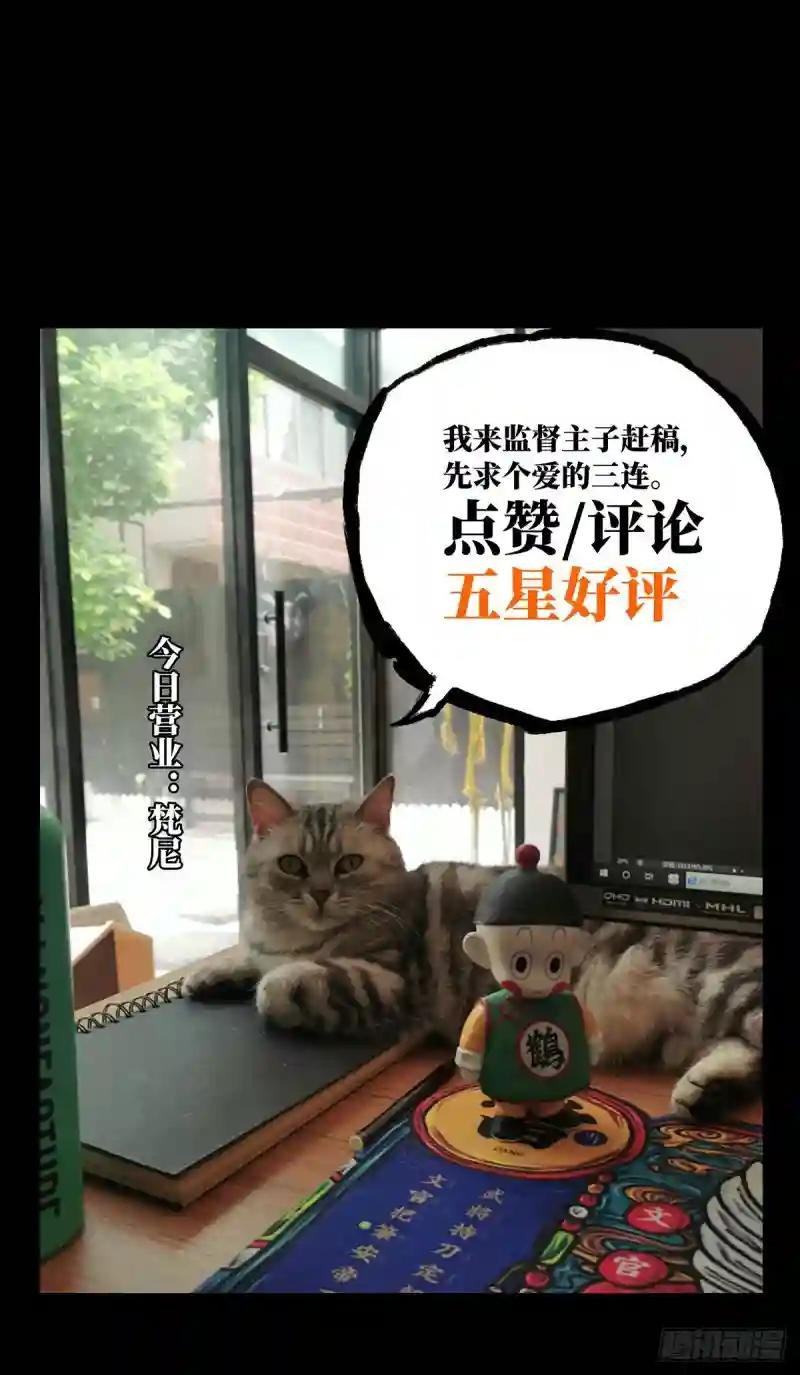 第五十八章\/家下
