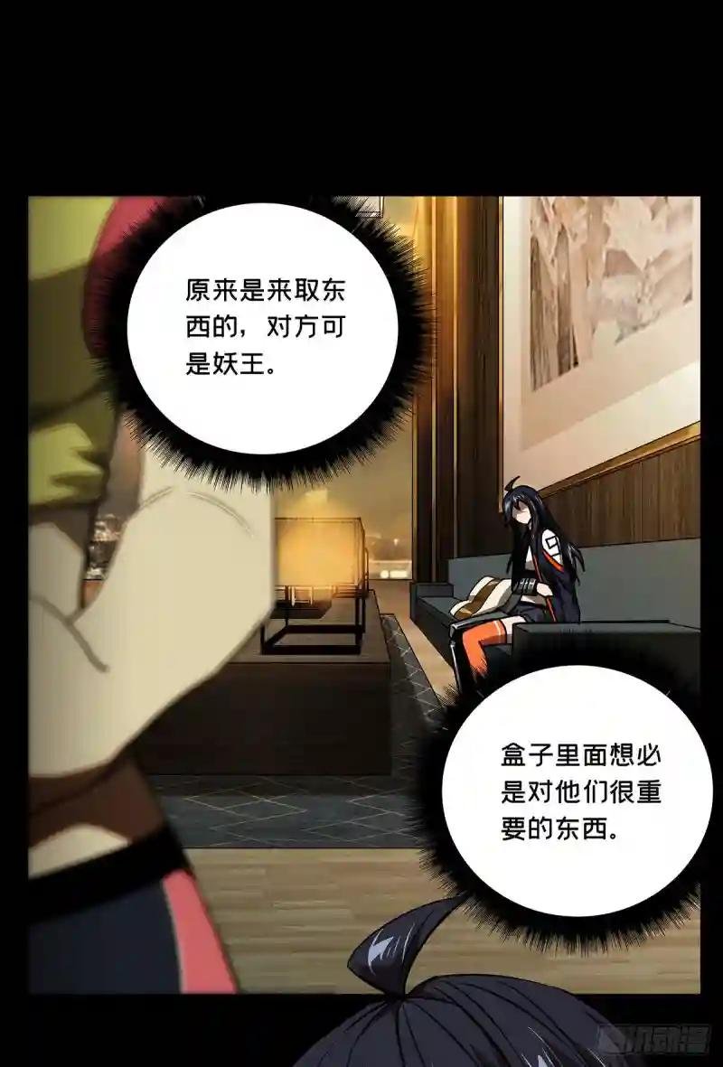 第五十九章\/信任上