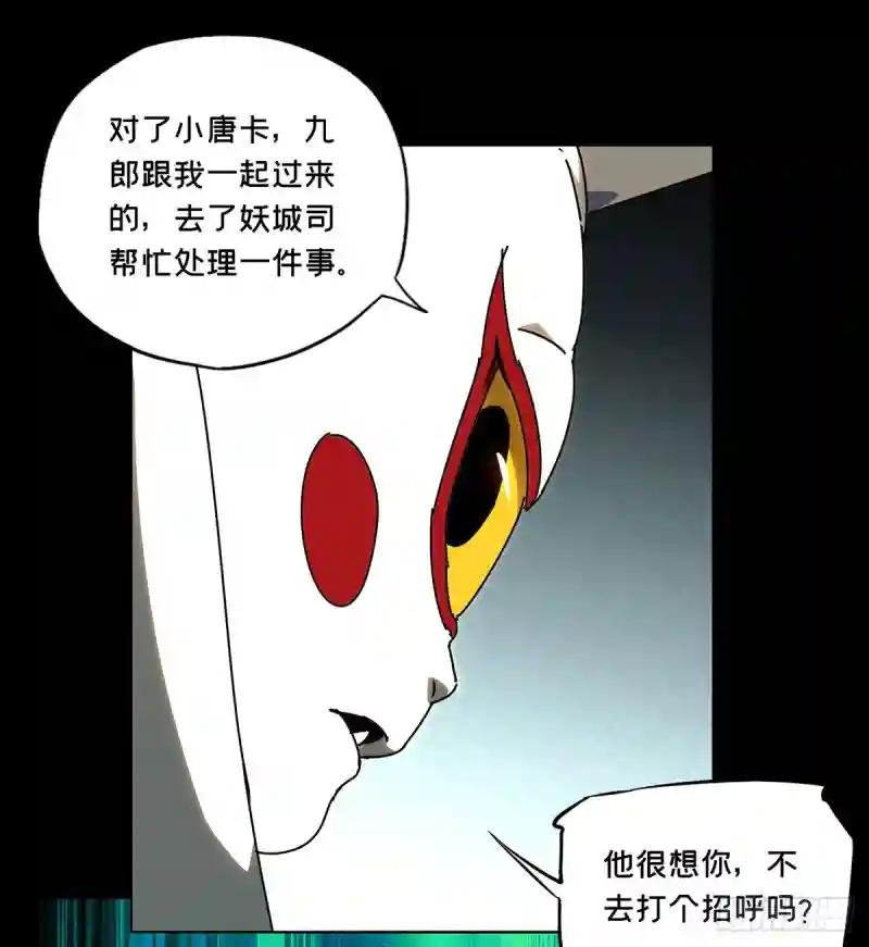 第五十九章\/信任上