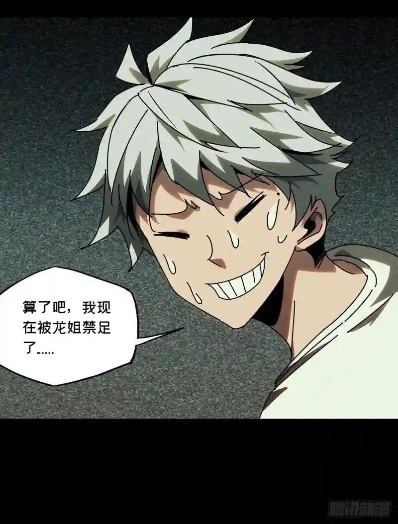 第五十九章\/信任上