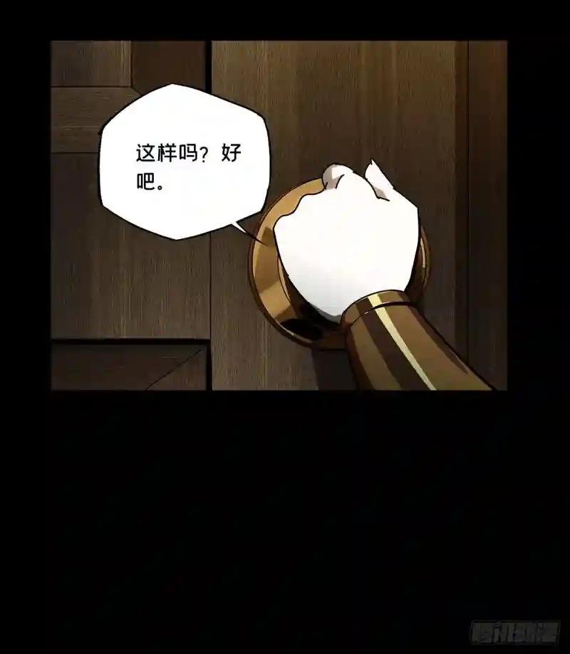 第五十九章\/信任上