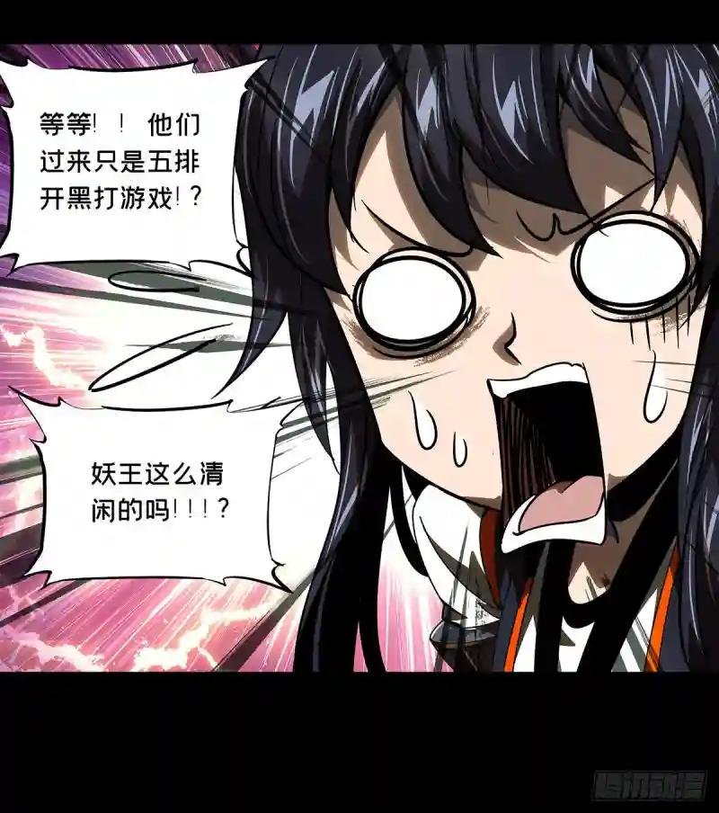 第五十九章\/信任上