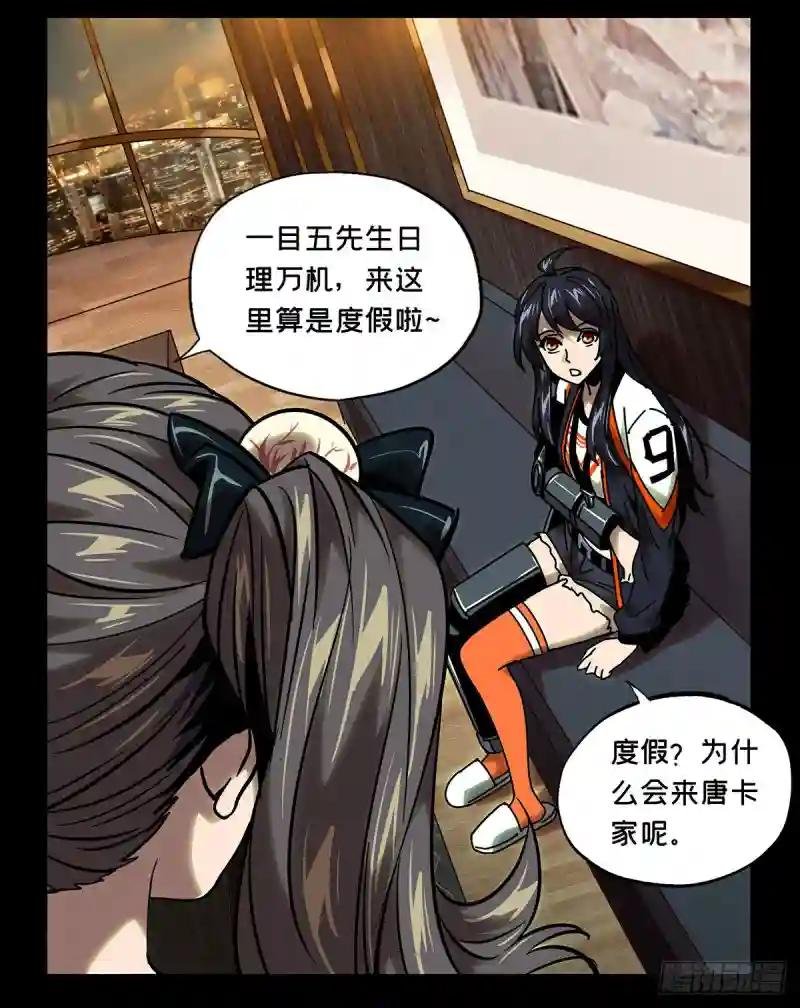 第五十九章\/信任上