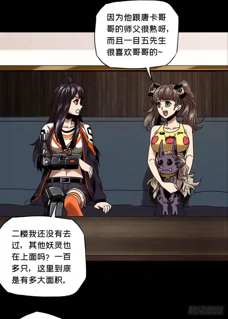 第五十九章\/信任上
