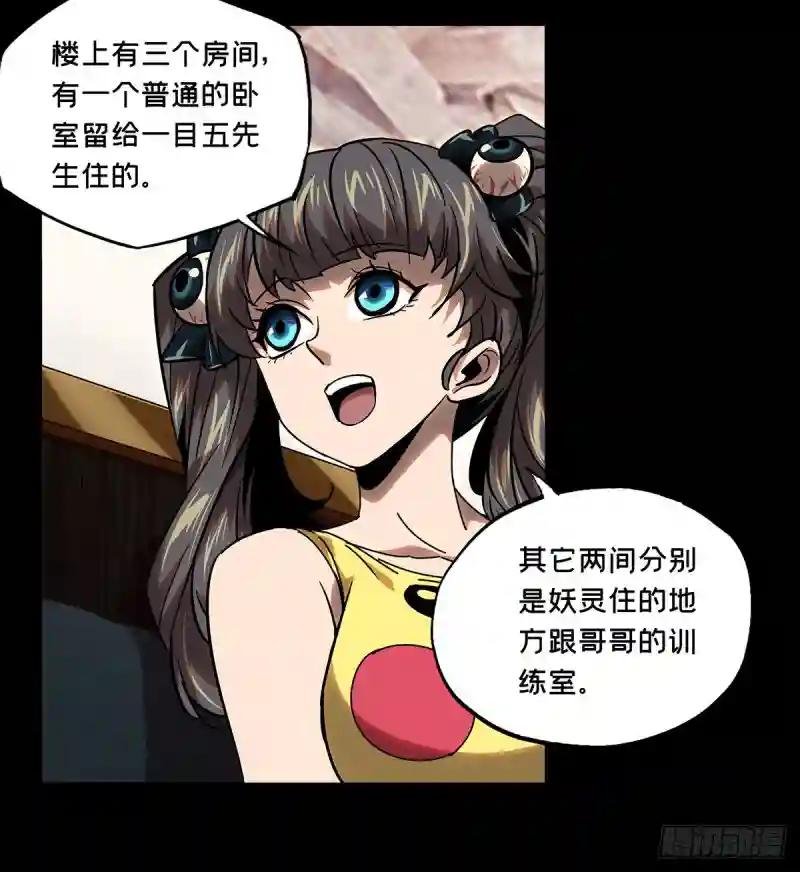 第五十九章\/信任上