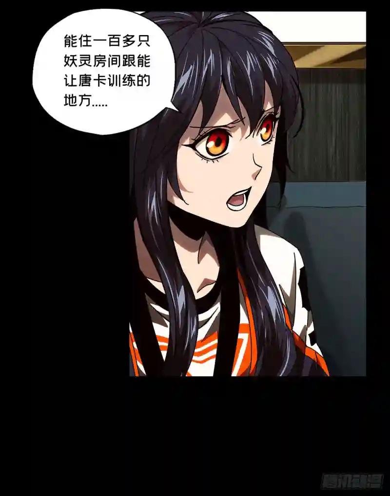 第五十九章\/信任上