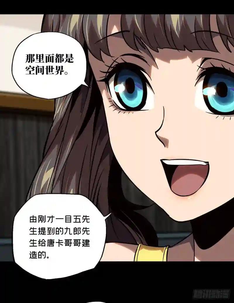 第五十九章\/信任上