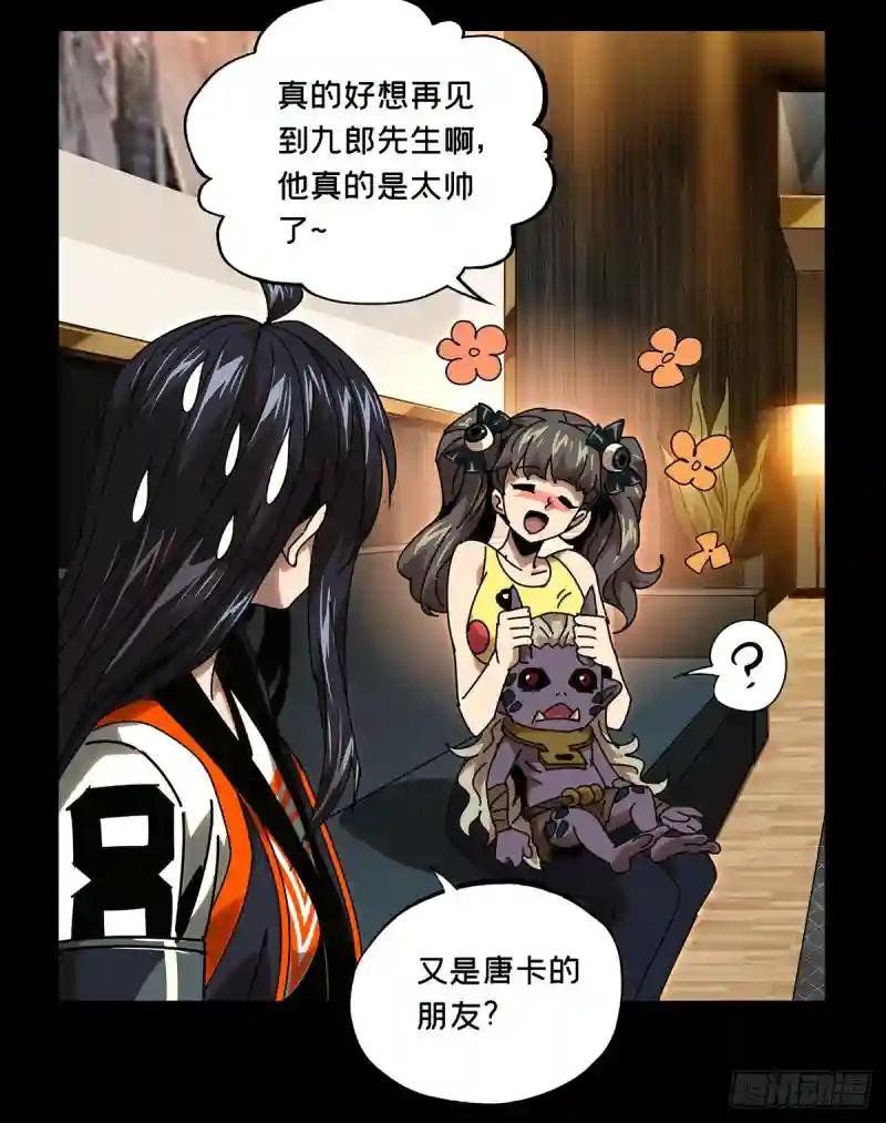 第五十九章\/信任上