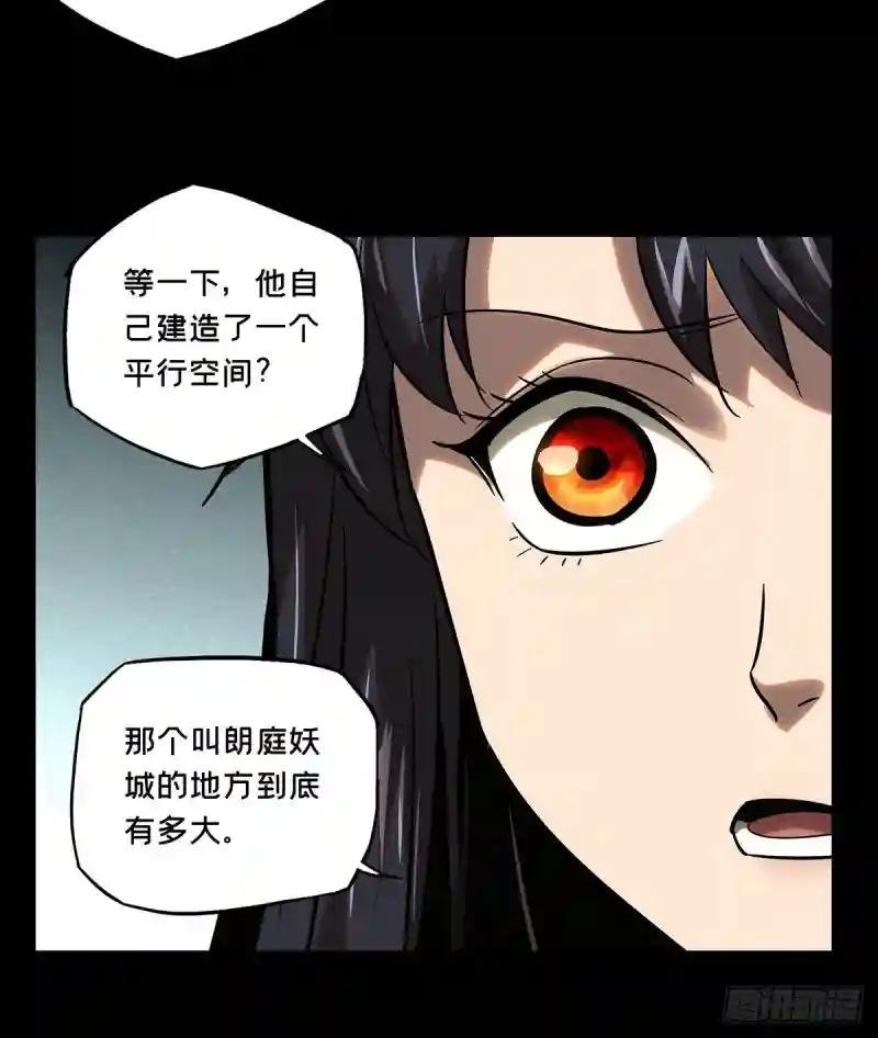 第五十九章\/信任上