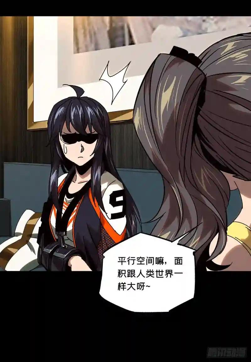 第五十九章\/信任上