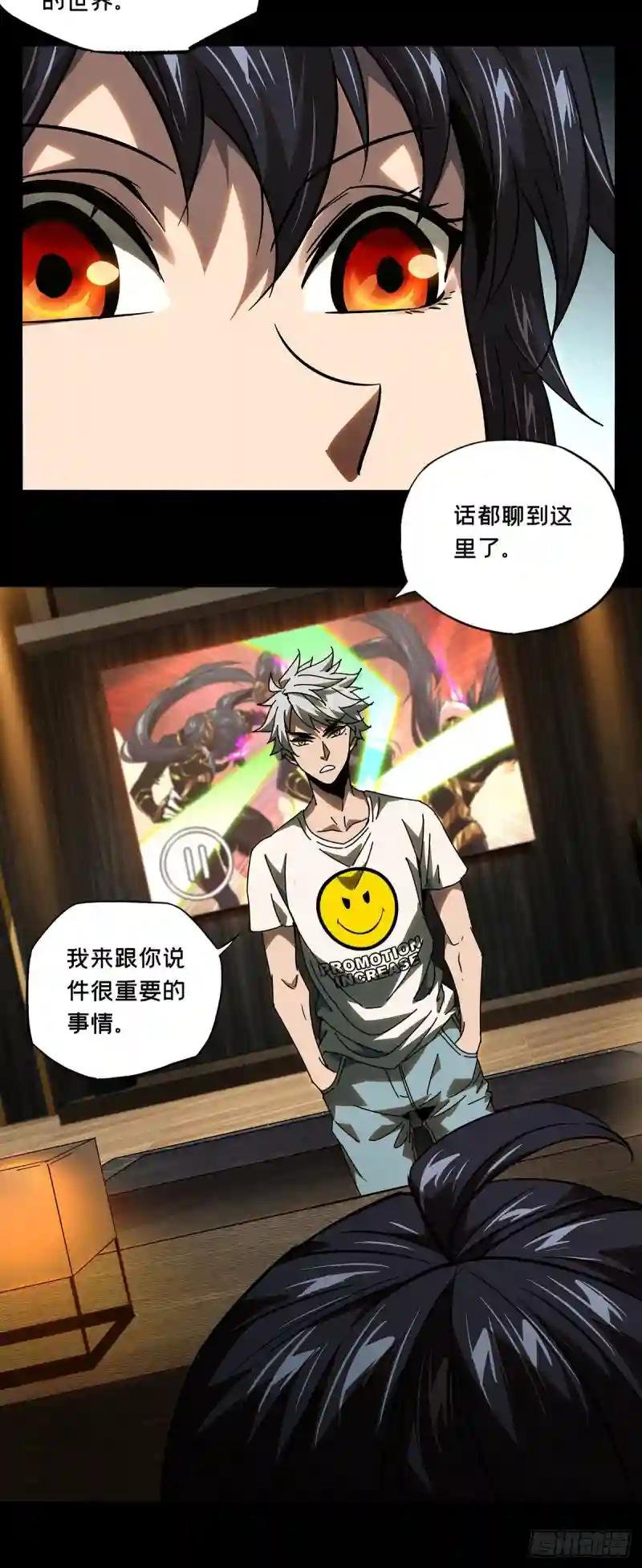 第五十九章\/信任上