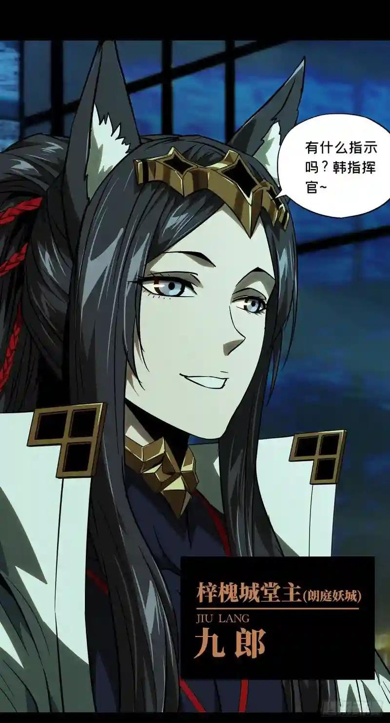 第五十九章\/信任上