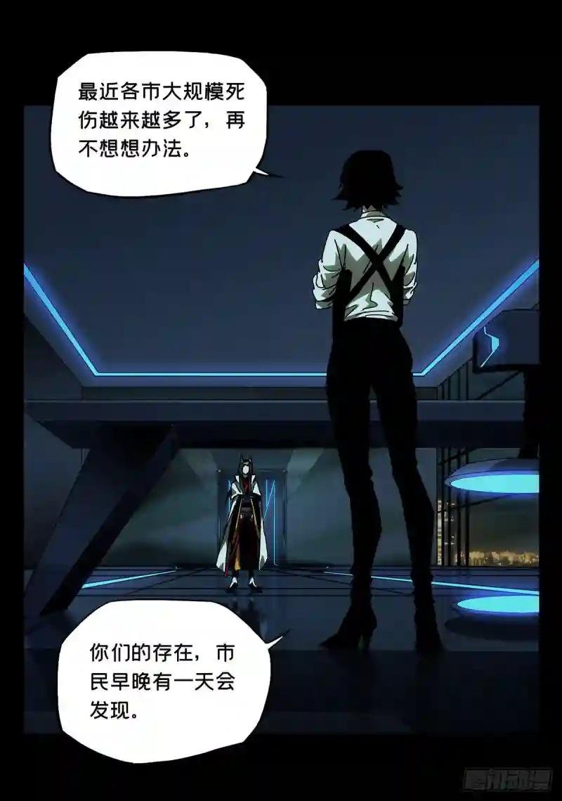 第五十九章\/信任上