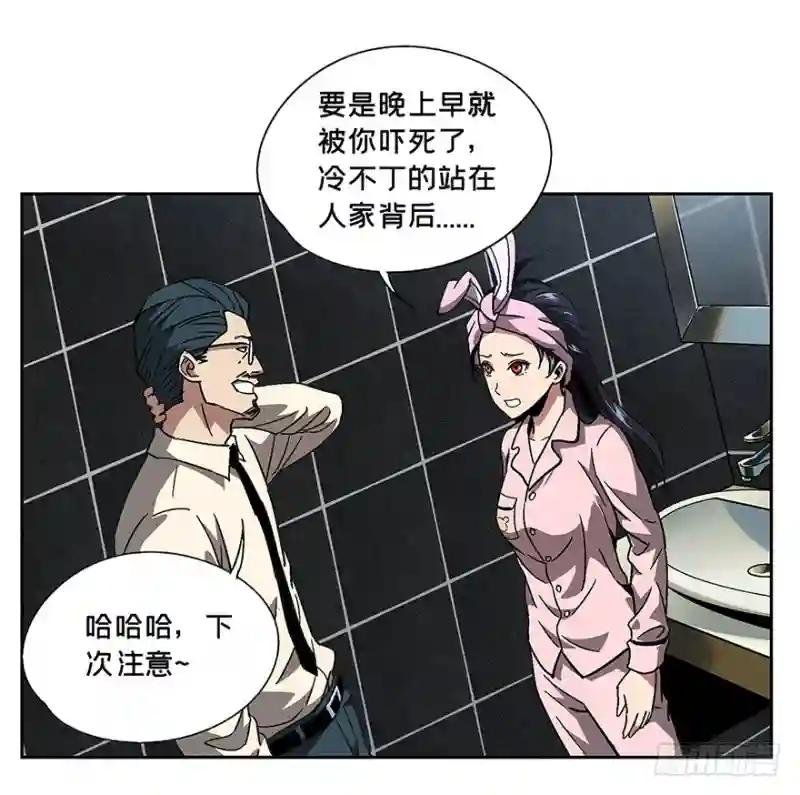 第六章\/人魈中