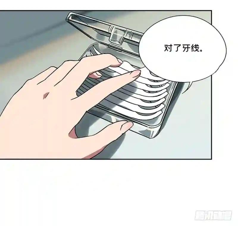 第六章\/人魈中