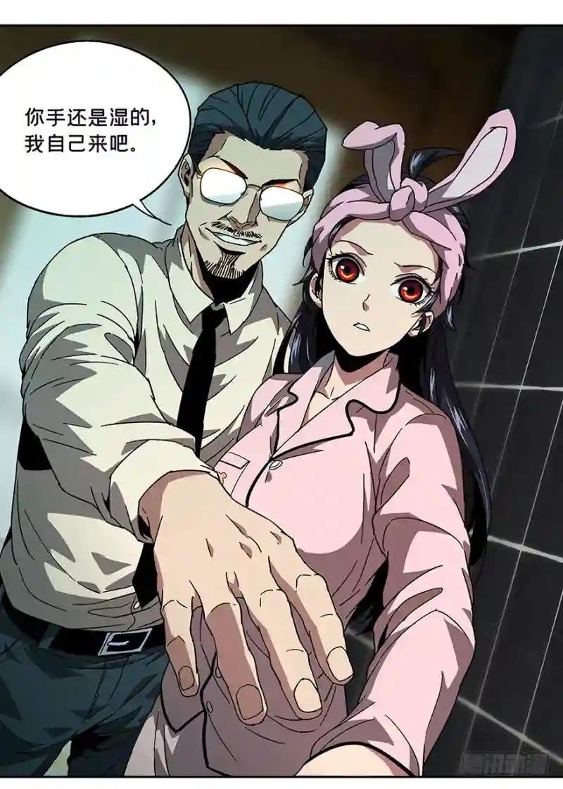 第六章\/人魈中