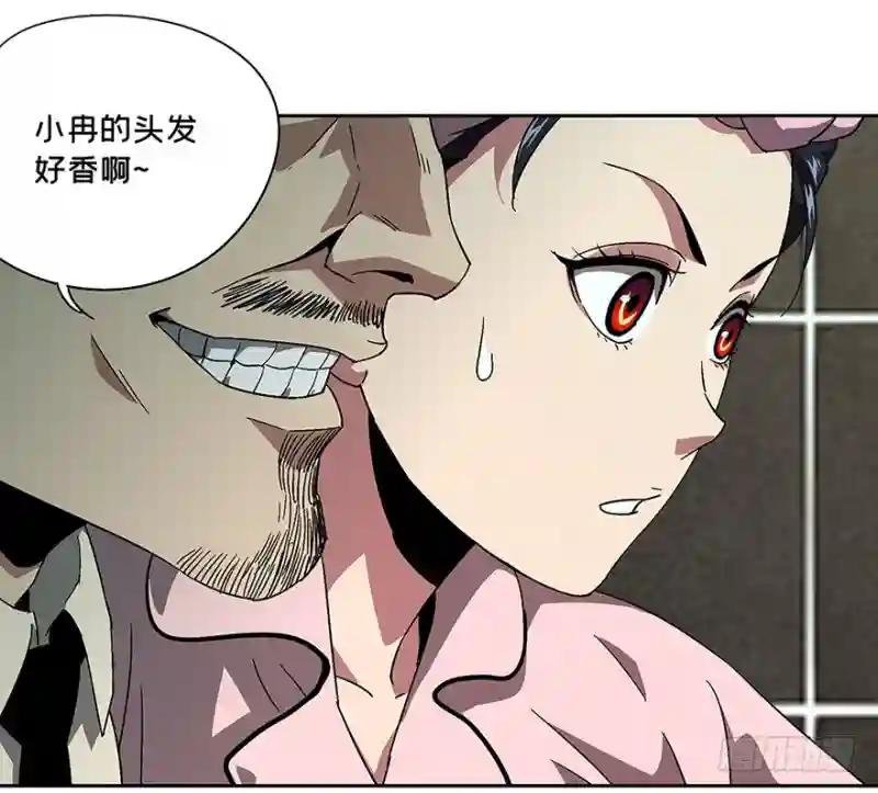 第六章\/人魈中