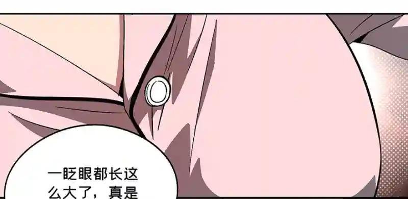 第六章\/人魈中