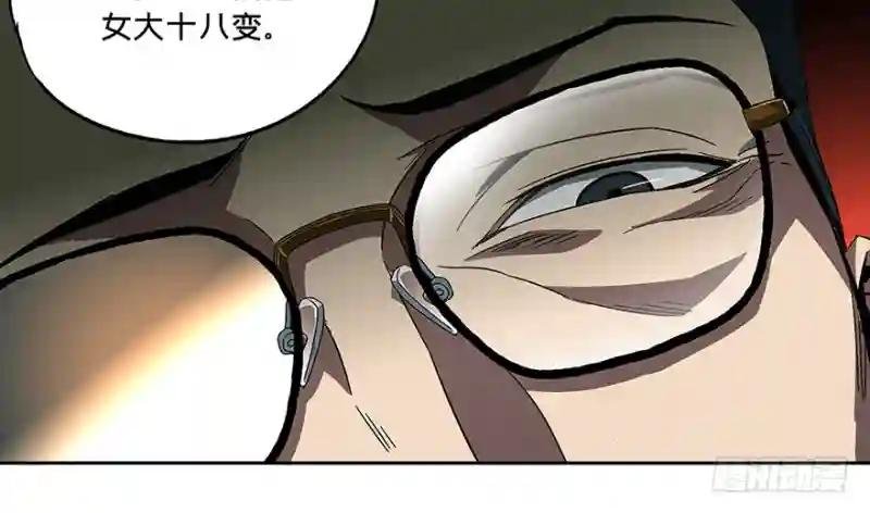 第六章\/人魈中