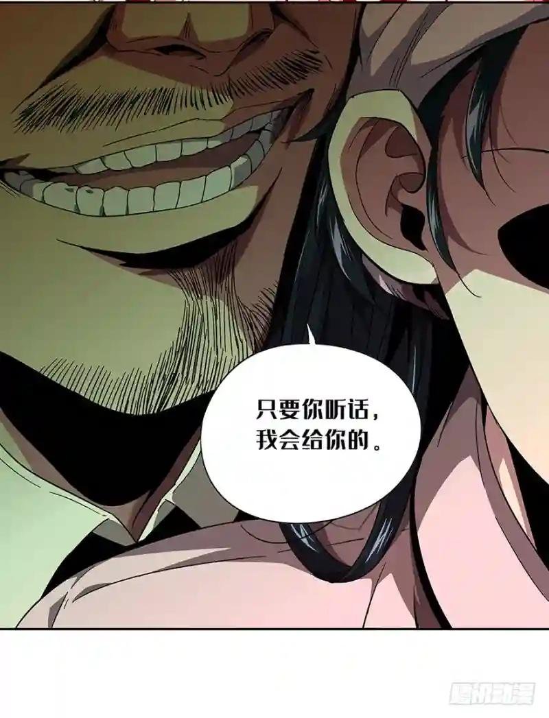第六章\/人魈中