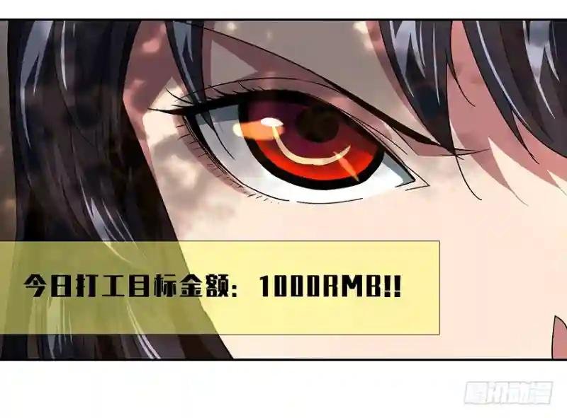 第六章\/人魈中
