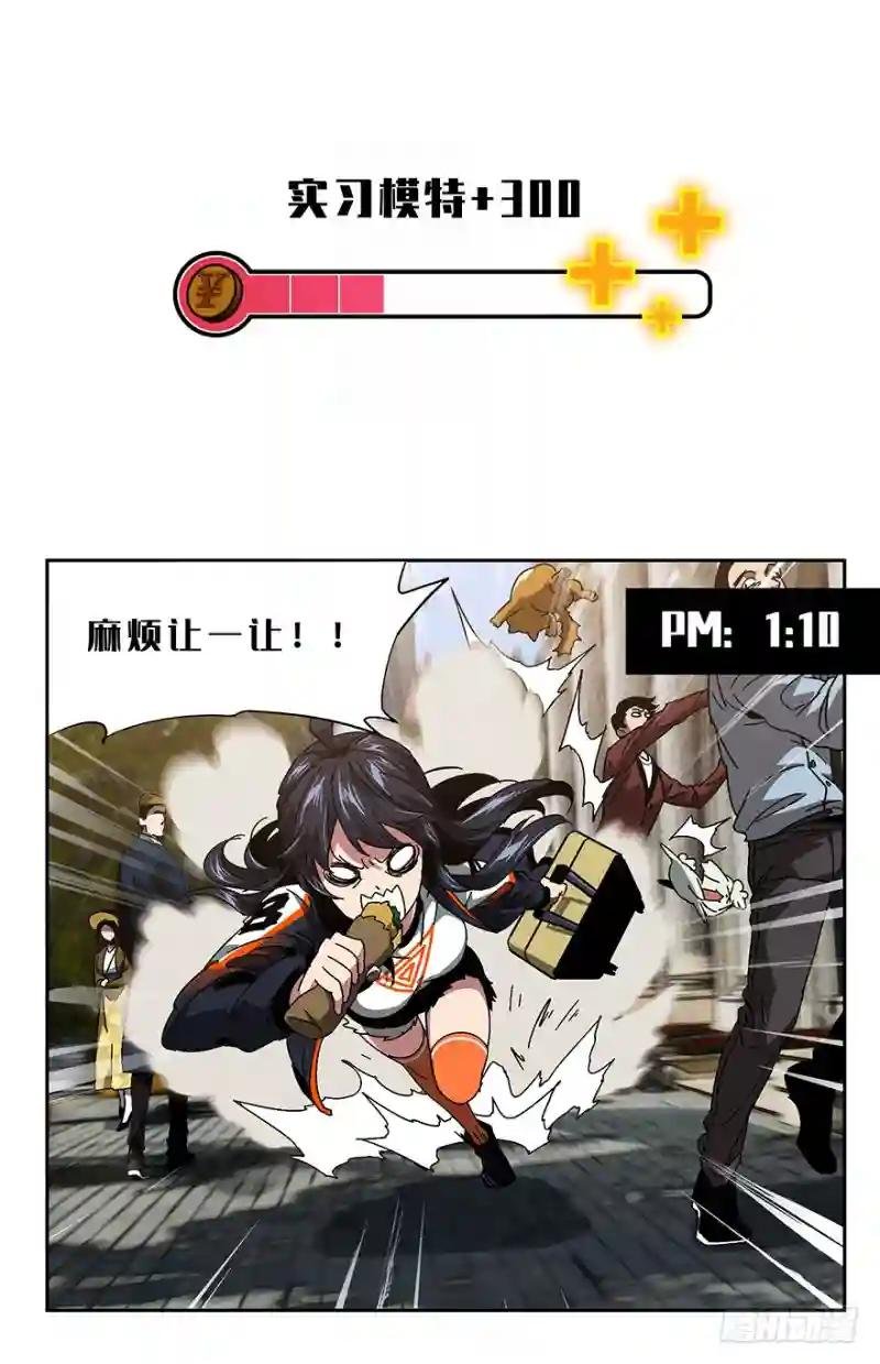 第六章\/人魈中