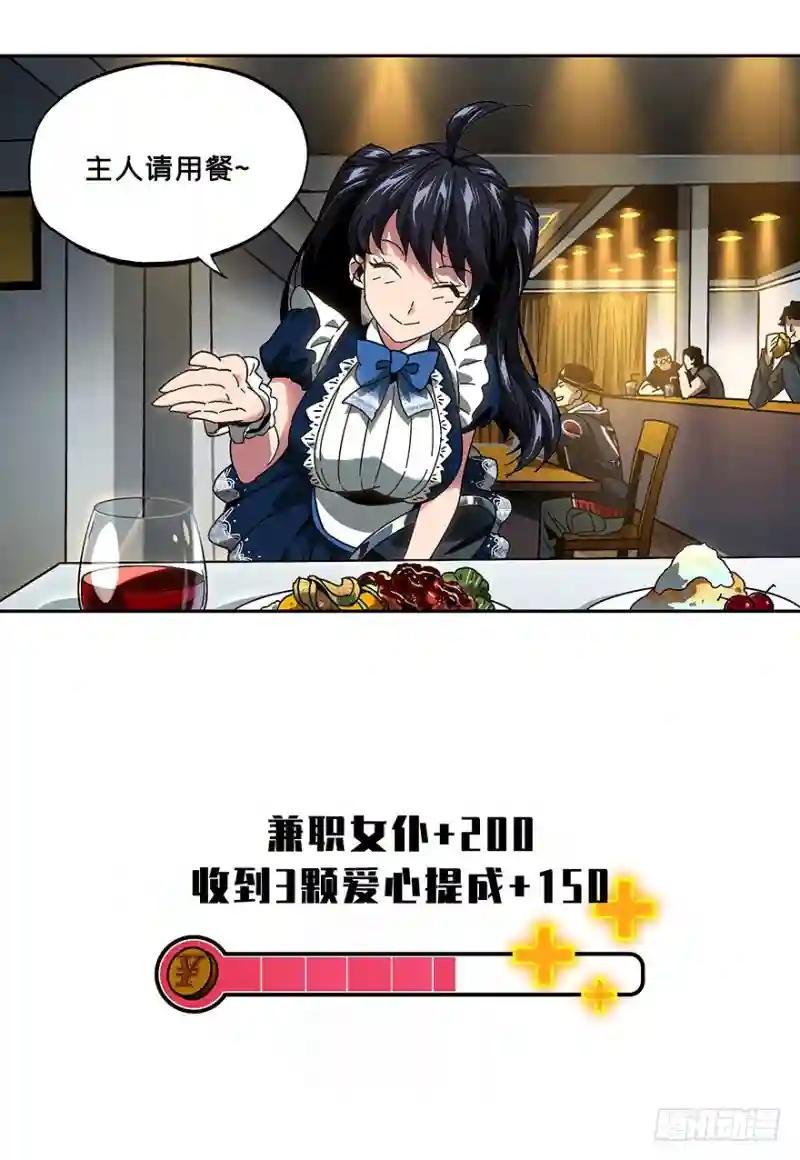 第六章\/人魈中
