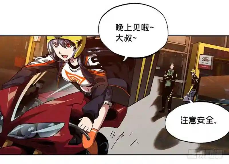第六章\/人魈中