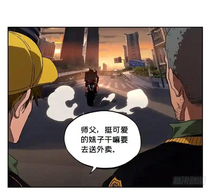 第六章\/人魈中