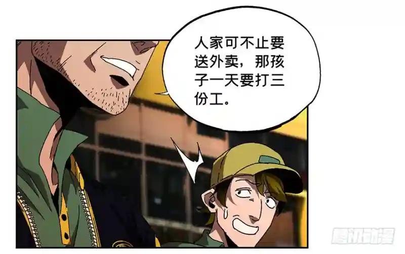 第六章\/人魈中
