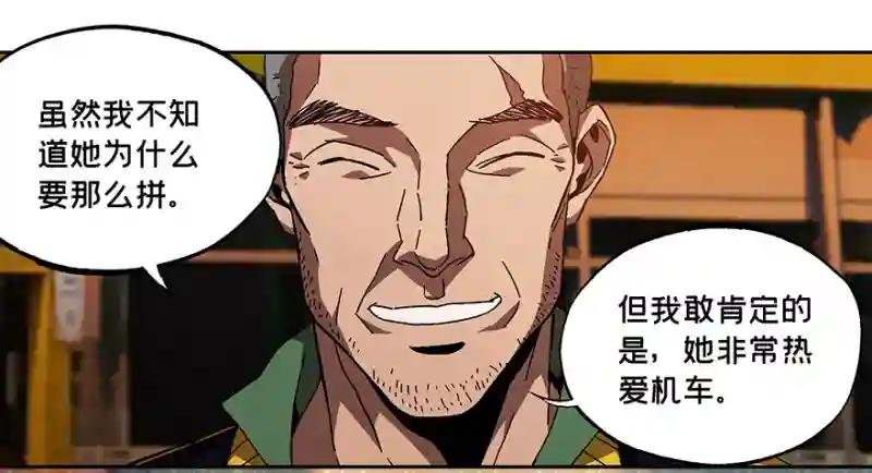 第六章\/人魈中