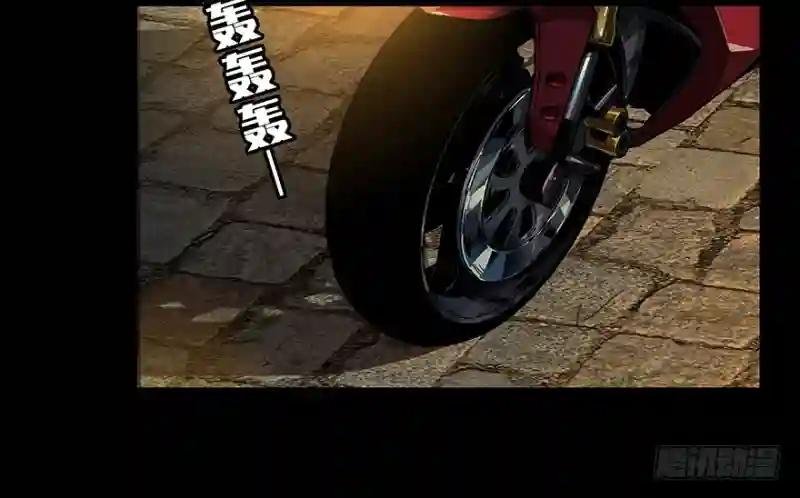 第六章\/人魈中