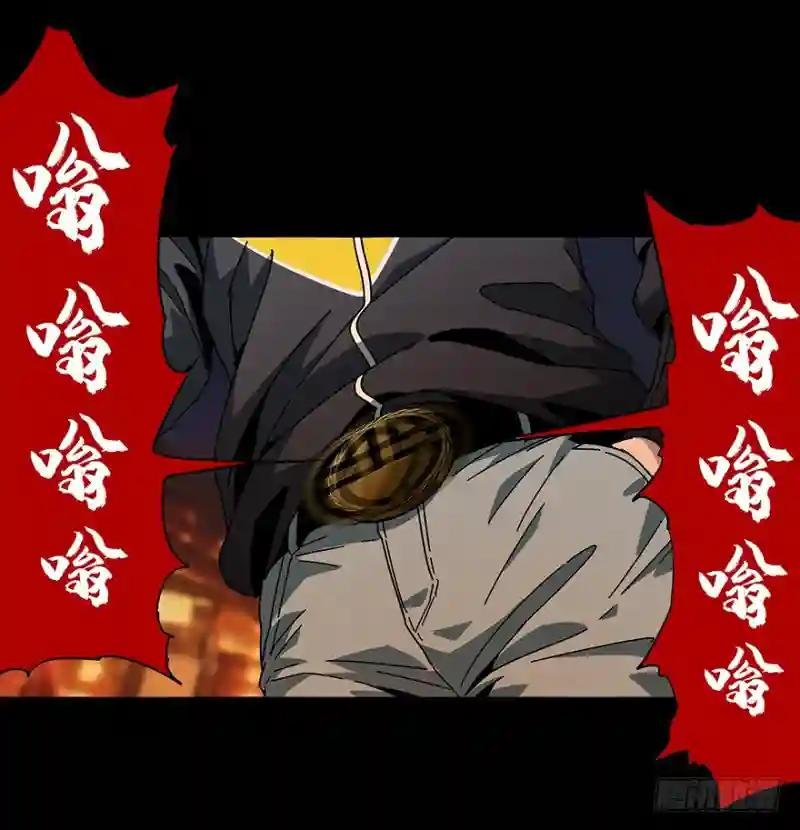第六章\/人魈中