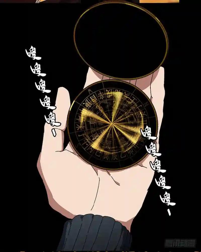 第六章\/人魈中