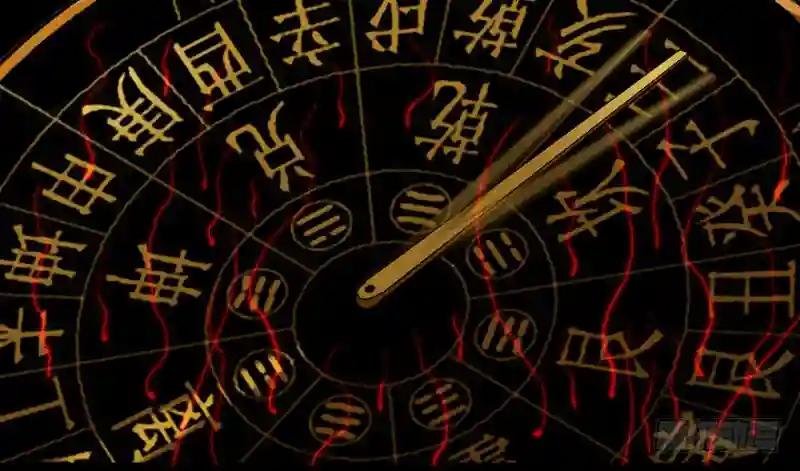 第六章\/人魈中