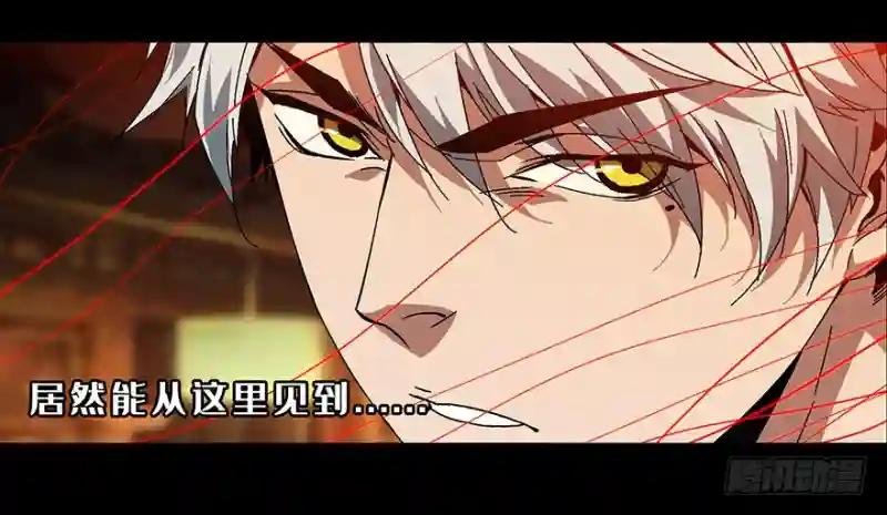 第六章\/人魈中