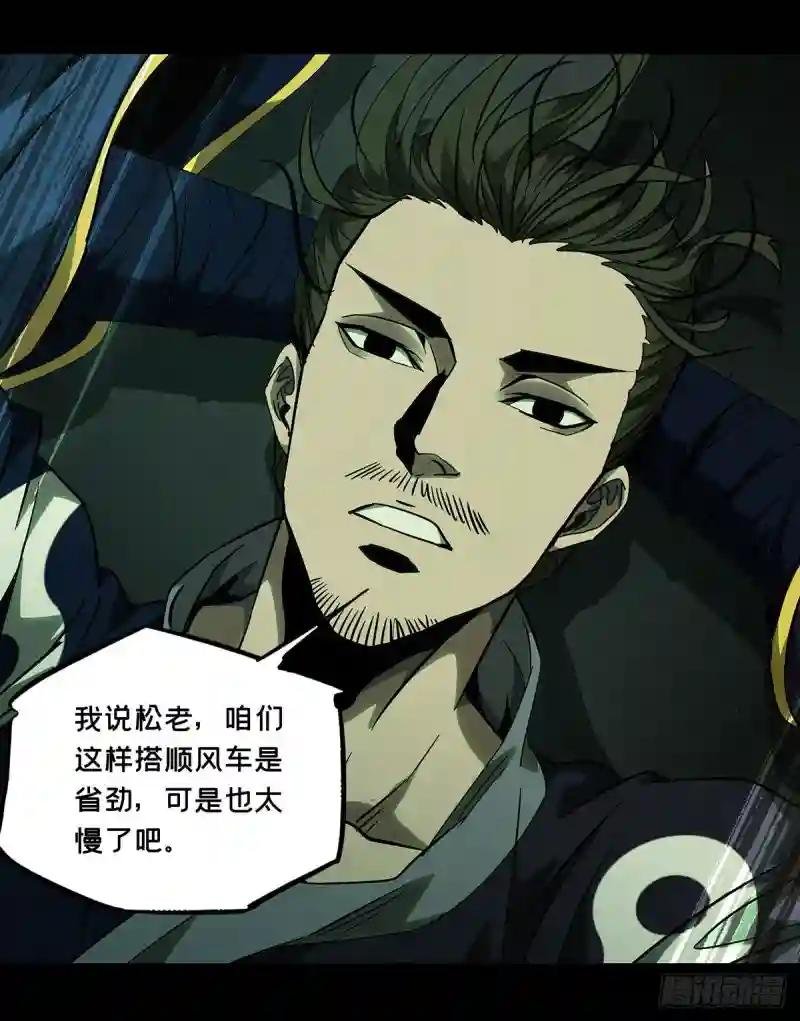 第六十章\/信任中