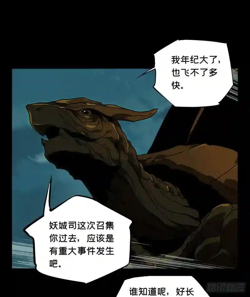 第六十章\/信任中