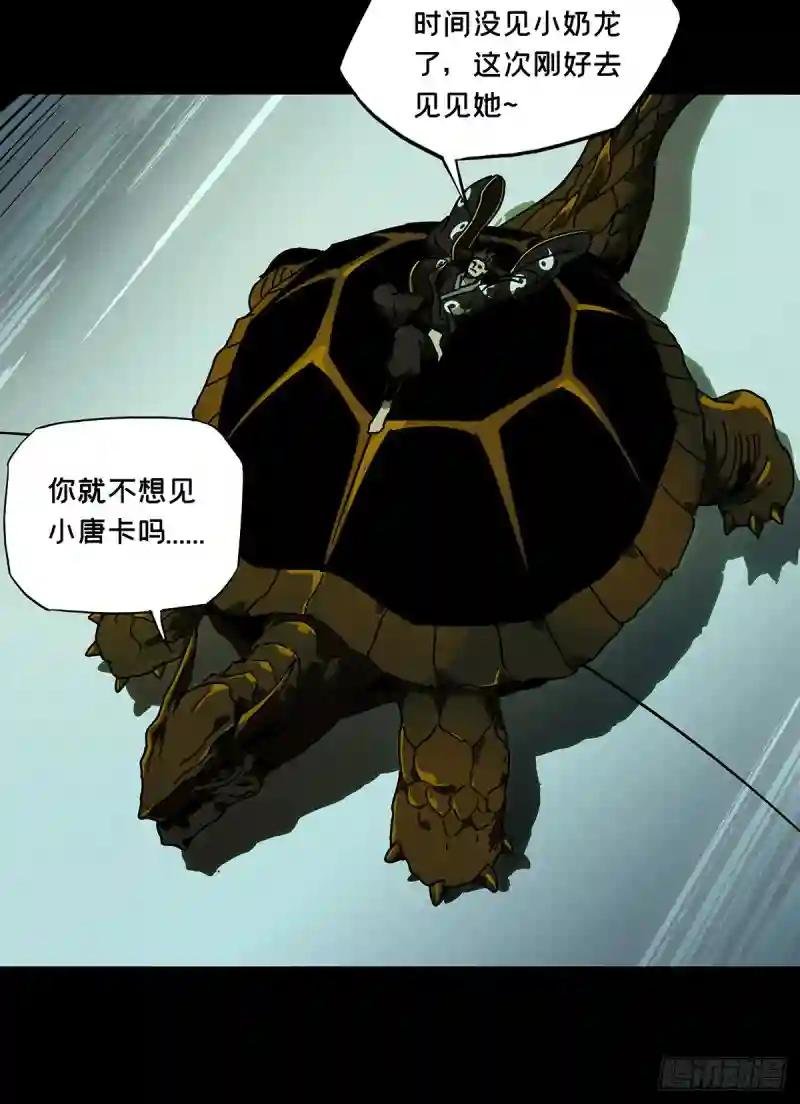 第六十章\/信任中