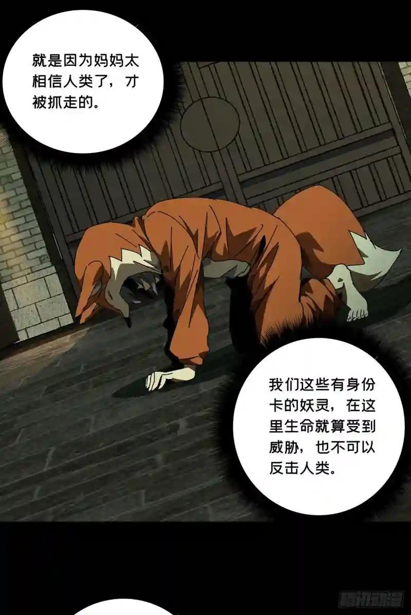 第六十章\/信任中
