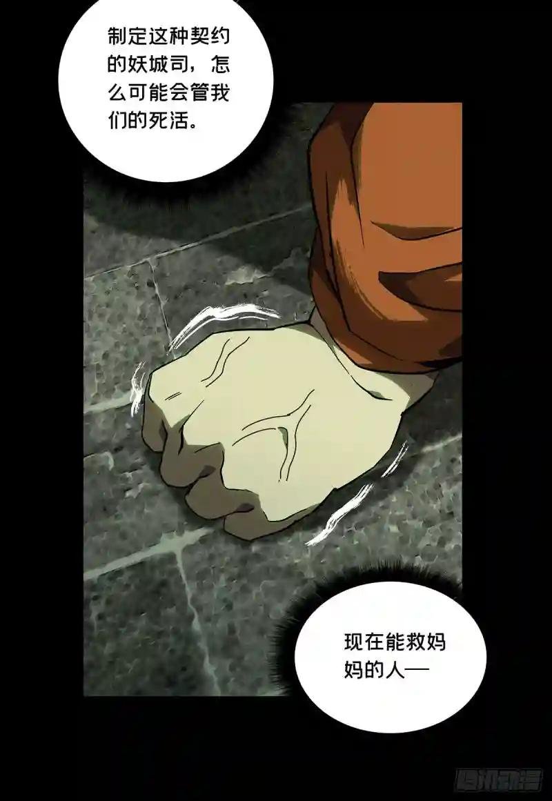 第六十章\/信任中