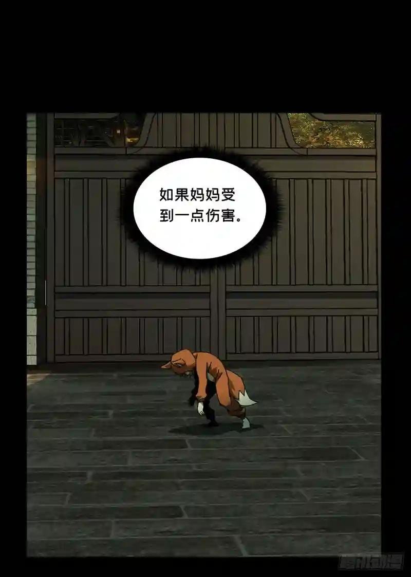 第六十章\/信任中