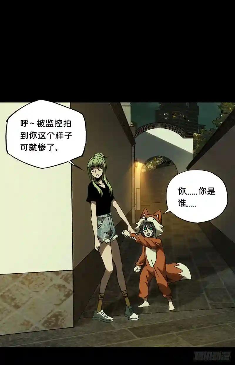 第六十章\/信任中