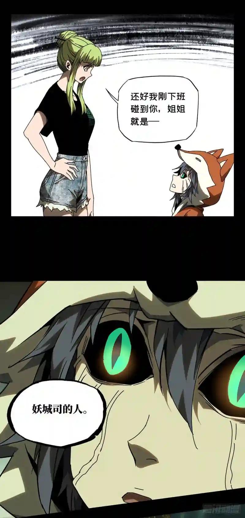 第六十章\/信任中