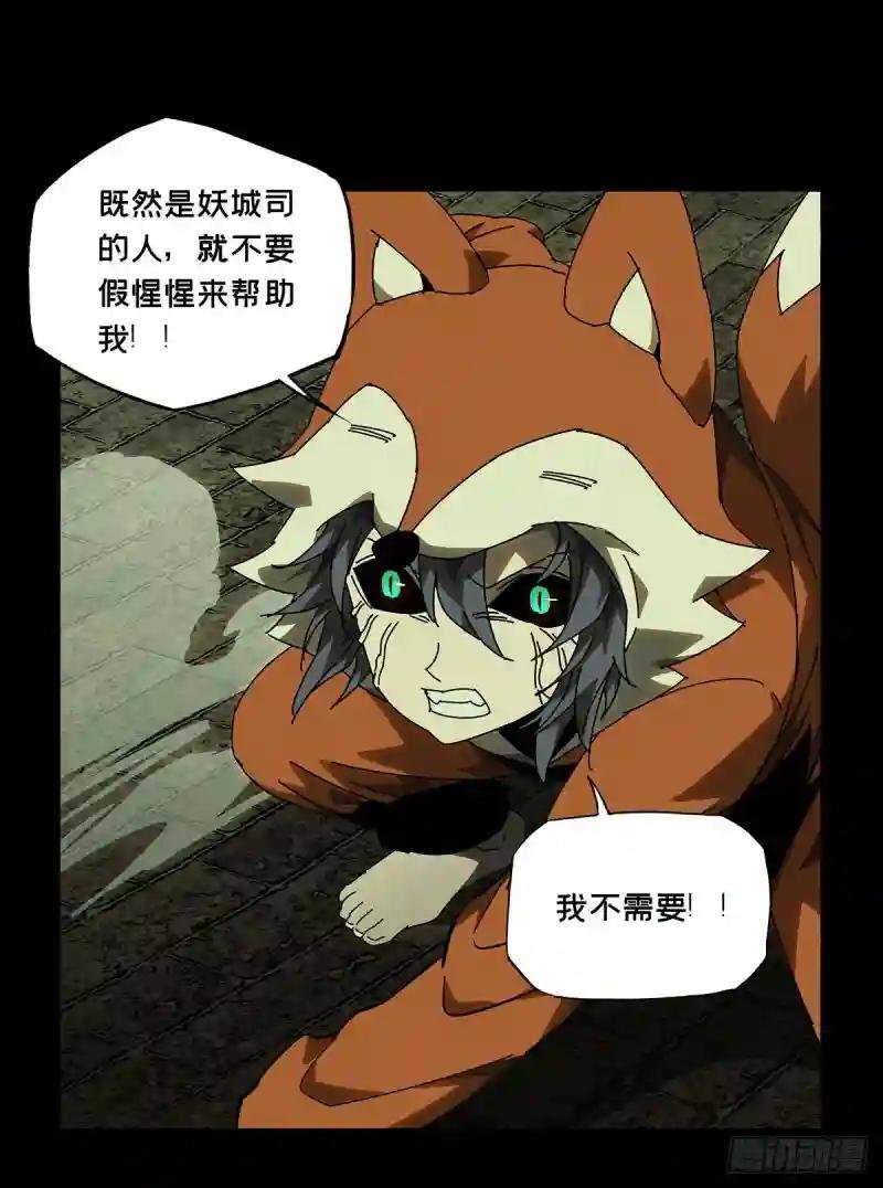 第六十章\/信任中