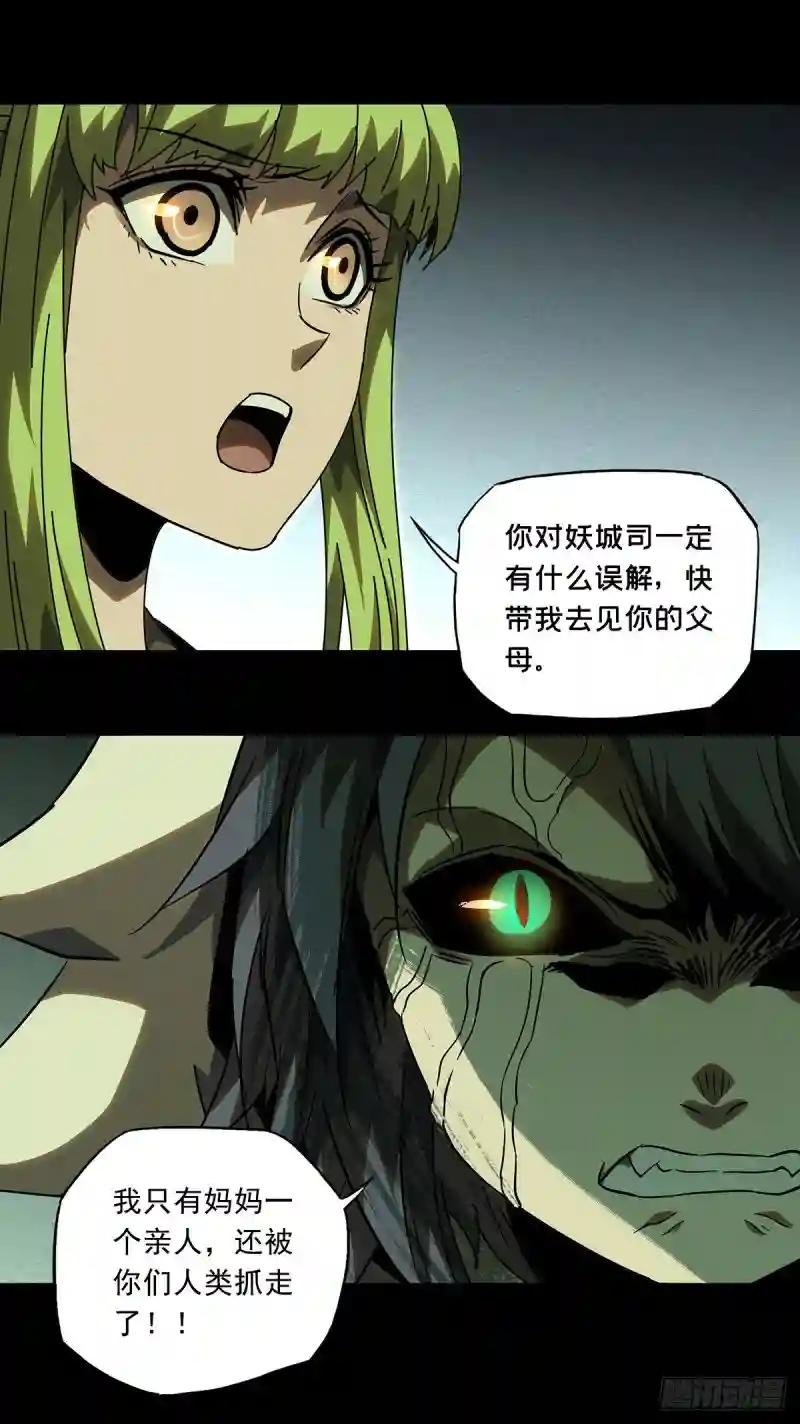 第六十章\/信任中